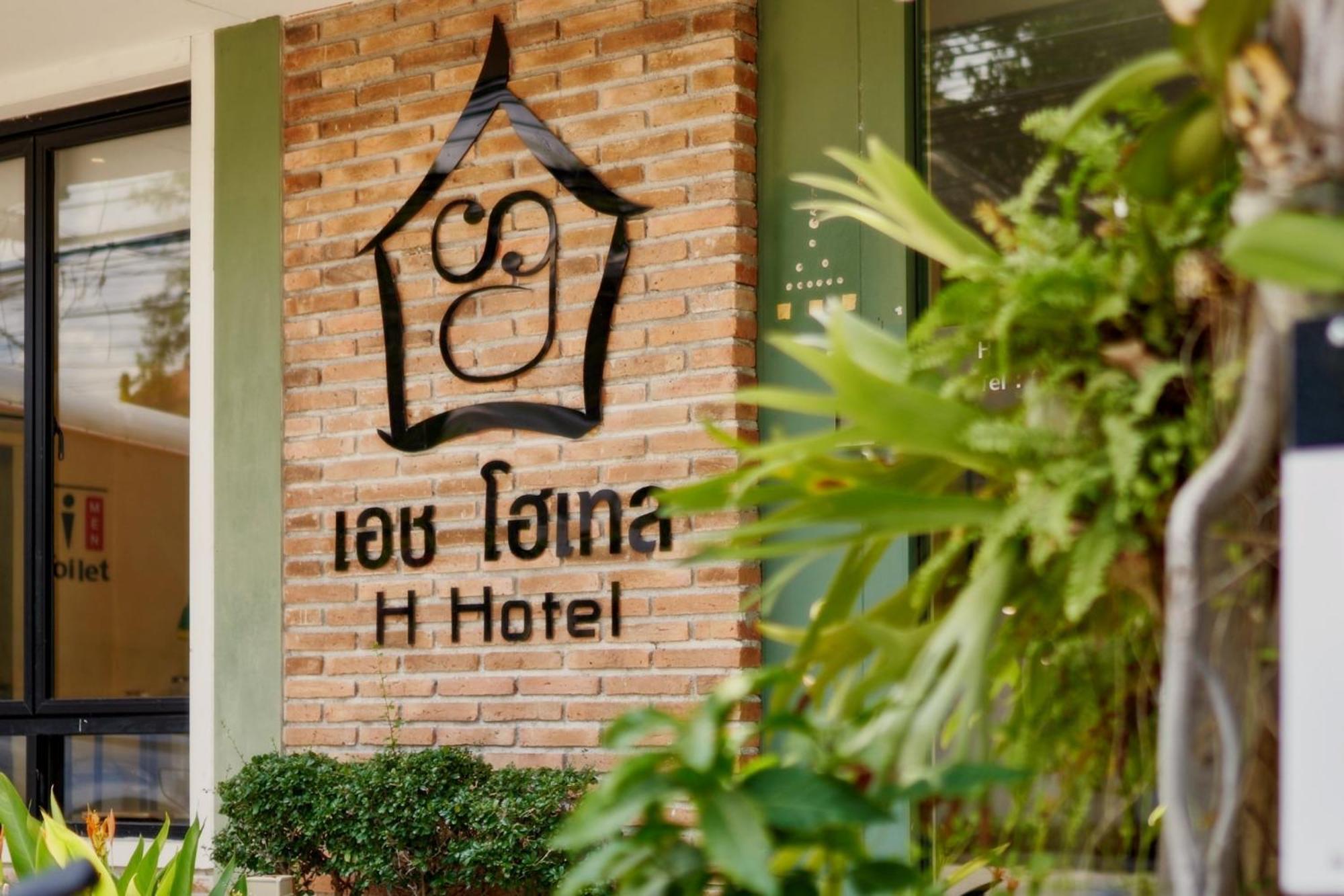 H Hotel Phrasing Čiang Mai Exteriér fotografie